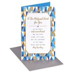 American Greetings Bar Mitzvah Kartı (Mazel Tov)