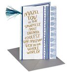 American Greetings Bar Mitzvah Kartı (Tamamen Doğru)