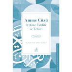 Amme Cüzü Kelime Tahlili ve Tefsiri