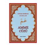 Amme Cüzü - Kollektif Heyet-Kurul-Komisyon