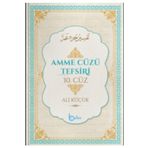 Amme Cüzü Tefsiri Beka Yayınları