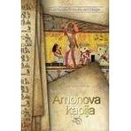 Amonova kapija