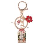 Amosfun Tılsım Japon uğur getiren anahtarlık, altın Omamori tılsım, Çin kolye ucu, cep askısı, çocuklar ve kadınlar ve erkekler için, araba sırt çantası, zenginlik, bereket çantası