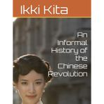 An Informal History of the Chinese Revolution