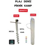 Anadolu Deniz Piknik Balkon Plaj Şemsiye Çanta + Kazık - Gri