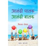 Anandi Palak Anandi Balak