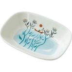 Anason Işleri Mavi Dalyan, Küçük Meze Tabağı 14 cm