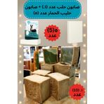 Anatolia Soap Halep Sabunu 10 Adet Ve Eşek Sütü Sabunu 5 Adet Doğal Zeytinyağlı Saç Vücut Sabunu Defne 2,4 Kg alep10veesek5