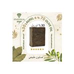 Anatolia Soap Mesopotamia30% Defne Halep Sabunu Organik El Yapımı Kuru ve Normal Ciltler için Doğal Nemlendirici AMS-30%-1-109
