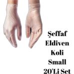 Andhose Vinil Şeffaf Pudrasız Andhose Vinil Eldiven Pudrasız 100'lü Small Koli 20'li Set