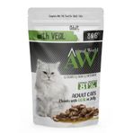 Animal World 10x80 gr Hassas Kedilere Jöleli Dana Etli Kedi Konservesi