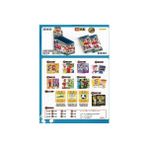Anime Euro 2024 Almanya Kartx 30 Paket