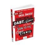 Anla Kazan Yayınları Dizgikitap 2026 Öabt Meb-Ags Nin Rehberi Okul Öncesi Öğretmenliği Çıkmış Sorular Son 10 Yıl Çözümlü
