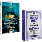 Anla Kazan Yayınları Yargı 2026 Meb Ags Öabt Sınıf Öğretmenliği 2021-2025 Son 5 Sınav Çıkmış Sorular & Öabt Sınıf Öğretmenliği Çıkmış Sorular Pegem Seti