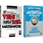 Anla Kazan Yayınları Yediiklim + Cba 2026 Kpss 7 Yedi Adımda Temel Matematik Konu Anlatımlı Soru Bankası 2 Li Set - Mehmet Bilge Yıldız Yediiklim + Cba Yayınları