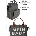 Anne Bebek Bakım Sırt Çantası + Hastane Çıkış Çantası 2 li SET