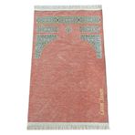 Anneler Günü Hediyesi Nakış İşlemeli Kabe Desenli İsimli Şönil Seccade - Pembe
