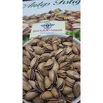 Antep Fıstığı - 999,9 gr