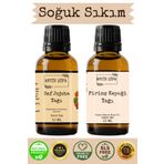 Antik Şifa %100 Saf Jojoba Yağı ve Pirinç Kepeği Yağı - (10ml + 10ml)