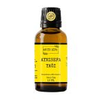 Antik Şifa Aynısefa Yağı - 10 ml (Calendula Aynı Sefa Yağı)