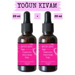 Antik Şifa Kuşburnu Çekirdeği Yağı - (2 X 20 Ml)