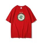 Aobiono Preppy FA CAI Y2K Çin Vintage Mahjong Kanton Emo Kırmızı Cai Unisex T-shirt