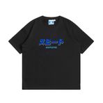 Aobiono Vintage Preppy Y2K Sokak Giyim Alt Siyah Unisex T-shirt