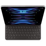 Apple 11 İnç İpad Pro (4. Nesil) Ve 11 İnç İpad Air (M2) İçin Smart Keyboard Folio - Arapça Mxnk2at/A