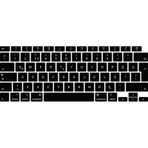 Apple Uyumlu MacBook Air M1 2020 A2337 13" Silikon Klavye Koruyucu