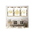 Ar Ajans Kanvas Tablo Allah Ve Hz Muhammed Dini Islami Gold Pleksi Çerçeveli Kenar 3'Lü Mdf Tablo 30 X 40