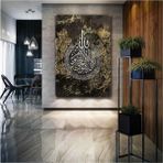 Ar Ajans Kanvas Tablo Ayetel Ayet-El Kürsi Islam Müslüman Kuran Suresi Kanvas Tablo - 80 x 120 cm - Renkli