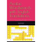 Arabic Wordsearch with English Translations: 2500 words in Arabic with English translations in more than100 Tables