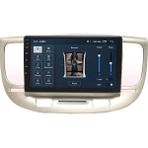 Araç Multimedya Cihazı - 2 32 / IPS 9 Inch Ekran - Navigasyon - Carplay - Kia Rio 2006 2011 - Vsr