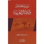 Arap Atasözleri 2 El Emsalul Arabiyya 2 - Nida Yayınları
