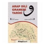 Arap Dili Grameri Tarihi - Kolektif