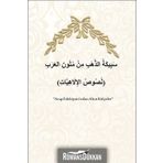 Arap Edebiyatından Altın Külçeler - Soner Gündüzöz