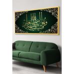 Arapça Allah Hat Yazılı Kanvas-canvas Tablo, 100 x 65