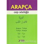 Arapça Cep Sözlüğü - Maruf Çetin