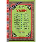 ARAPÇA FIHRISTLI YASIN-I ŞERIF (KOD:026) - RAHLE BOY BILGISAYAR HATLI - HATICE SAĞLAM