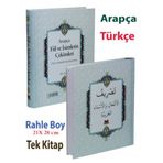 Arapça Fiil ve İsimlerin Çekimleri - Ali Kara