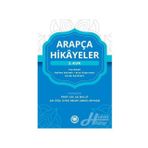 Arapça Hikayeler (2. Kur) - Ali Bulut,Recep Abdülvehhab