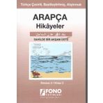 Arapça Hikayeler - Sahilde Bir Akşam Üstü - Derece 2 (Cep Boy): Kitap 3
