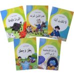Arapça Hikayeler Seti - 5 Kitap Takım