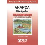 Arapça Hikayeler - Tatil Günlerinde Macera (Cep Boy): Derece 2 - Kitap 2