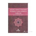ARAPÇA İSİM CÜMLESİNİ YENIDEN YAPILANDIRAN AMILLER ARAPÇA TÜRKÇE KARŞITSAL ÇÖZÜMLEMELİ UYGULAMALI ARAŞTIRMALI SISTEMATIK NAHIV SETI: 2 - CANDEMIR DOĞAN