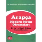 Arapça Modern Metin Okumaları Orta ve İleri Düzey Seçme Metinler - İsmail Güler;Hüseyin Günday;Şener Şahin