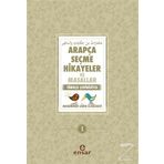Arapça Seçme Hikayeler ve Masallar - Muhammed Sabır El-Haznevi