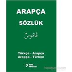 ARAPÇA SÖZLÜK (TÜRKÇE ARAPÇA/ARAPÇA TÜRKÇE) - KOLEKTIF