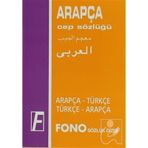 Arapça - Türkçe Cep Sözlüğü - Mehmet Kanar