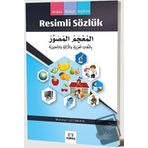 Arapca Turkce Ingilizce Resimli Sozluk/Mektep